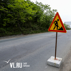 Администрация Владивостока планирует построить дороги на Патрокле, но не раньше следующего года