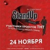      Stand Up-  