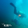 Найденный возле Посьета аквалангист пропал в феврале (ФОТО 18+)