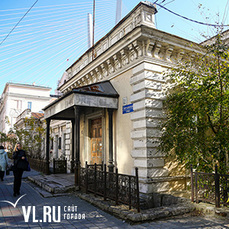 Дом генерал-губернатора Унтербергера во Владивостоке собираются реставрировать (ФОТО)