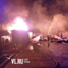 Под Фокино сгорели три дачных дома (ФОТО)