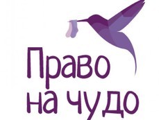 Фиолетовый свет зажгут в Хабаровске в честь Всемирного дня недоношенных детей