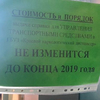 С января 2020 года стоимость медкомиссии для водителей в Приморье вырастет из-за анализов на алкоголь и наркотики