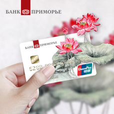 Union pay card в россии какой банк выбрать