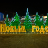 Вторая надпись "С Новым годом!" у парковки краевой администрации — newsvl.ru