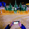 Желтая надпись «С Новым годом» с елочками около парковки администрации Приморского края тоже пользуется у горожан популярностью — newsvl.ru
