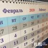 � 2020 ���� � ������� ����� 118 ��������