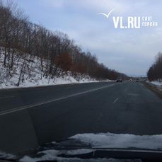 Дороги в пригороде Владивостока вычищены до асфальта 