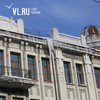 В центре Владивостока из-за дневного потепления начали появляться сосульки (ФОТО)