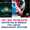     IMAX    