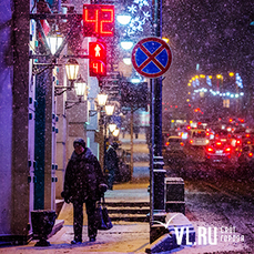 В четверг во Владивостоке возможен слабый снег, температура 0…-2 °С