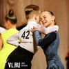 Первенства и чемпионат Дальнего Востока по спортивным бальным танцам собрали во Владивостоке более 1000 участников (ФОТО)