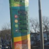 На АО "ННК-Приморнефтепродукт" повысились цены на все виды топлива — newsvl.ru