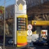 Еще дороже стало топливо на "Роснефти" — newsvl.ru