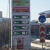Дизель стал самым дорогим видом топлива — newsvl.ru
