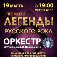 https://static.vl.ru/news/1581652062328_default