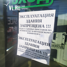 Судебные приставы закрыли торговый центр на Луговой из-за нарушений пожарной безопасности 