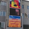 �� ��������� � ���� ���������� �������� ���-�����