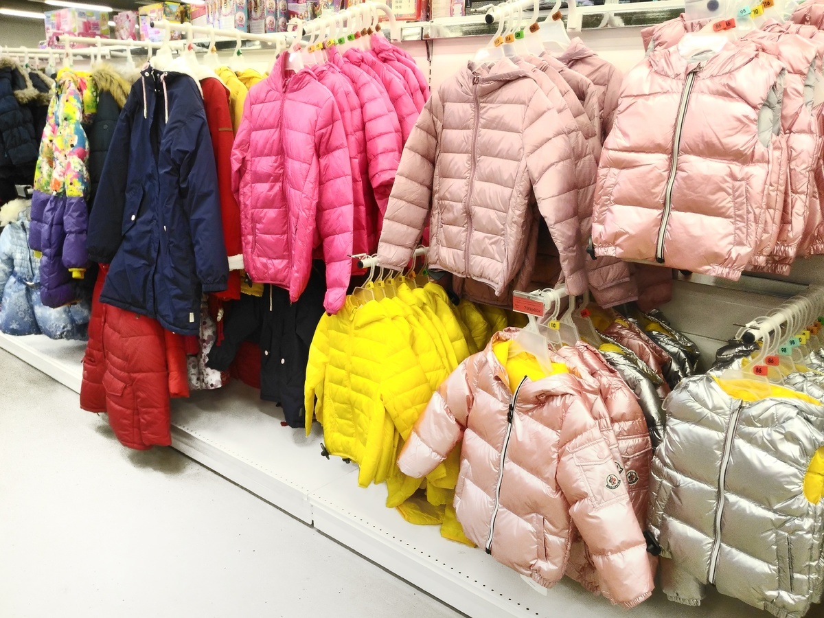 Детская Одежда Интернет Магазин Распродажа Ликвидация Товара