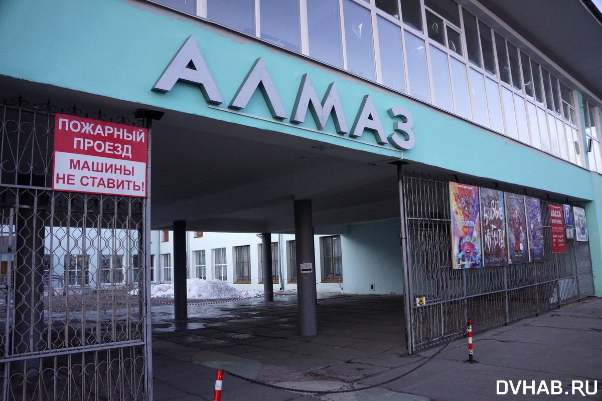 Ночь кино картинки. Большой зал факел комсомольск-на-амуре. Дк алмаз комсомольск. Афиша фильма. Кинотеатр алмаз комсомольск-на-амуре.