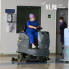 В аэропорту Владивостока начали обеззараживать воздух (ФОТО)