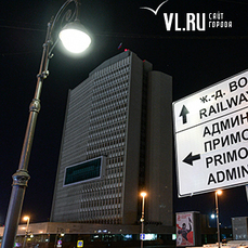 В «Час Земли» во Владивостоке погасли подсветка здания правительства и «звездное небо» 