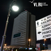 В «Час Земли» во Владивостоке погасли подсветка здания правительства и «звёздное небо» (ФОТО)