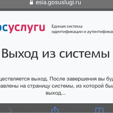 Правительство Приморского края внедряет пропускную систему – она ещё не работает