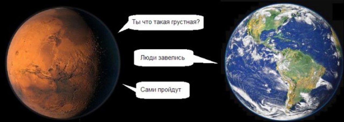 Само пройдет. Земля у меня люди завелись. Планета у меня люди завелись. Земля у вас люди. У меня завелись люди.