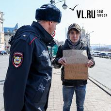 Участника одиночной акции протеста во Владивостоке задержали из-за нарушения режима самоизоляции 