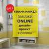 KERAMA MARAZZI  -    