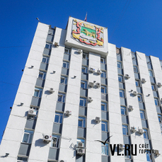 В администрации Владивостока появится новое управление по туризму и общественным пространствам