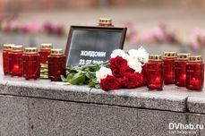 Память погибших детей в «Холдоми» увековечат на комсомольском кладбище