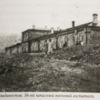 Запасной госпиталь № 56 для заразных больных в бухте Диомид - фото из книги лейб-хирурга Павлова «На Дальнем востоке в 1905 году» — newsvl.ru