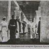 Кауфманский лазарет был в районе современной улицы Воропаева - фото из книги лейб-хирурга Павлова «На Дальнем востоке в 1905 году» — newsvl.ru