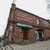 Полевых запасных госпиталей в районе Гнилого Угла было несколько — newsvl.ru