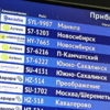 Вывозной рейс вернул россиян на родину — newsvl.ru