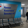 С 22 февраля на базе Больницы рыбаков развернулся инфекционный госпиталь — newsvl.ru