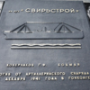 Пароход "Свирьстрой" погиб при обстреле порта в Гонконге — newsvl.ru