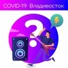 Обращение VL.ru к пользователям, приобретшим билет на концерт
