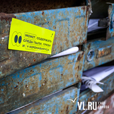 «Может содержать следы пыли, грязи и коронавируса»: предупреждающие стикеры появились на улицах Владивостока 