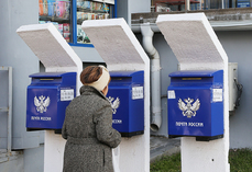 Почта России открывает прием по предварительной записи в Хабаровске
