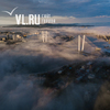 На рассвете туман опустился на Владивосток