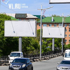 Кризис отрасли: половина рекламных щитов во Владивостоке пустует из-за коронавируса 