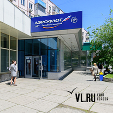 Жители Владивостока стоят в очередях за ваучерами в офисах «Аэрофлота» вместо оформления документа онлайн 