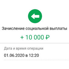 Новые Выплаты На Детей До 16 Лет