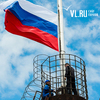 Поднятием флага, автопробегом, концертами во дворах и онлайн-акциями отметят День России в Приморье (ПРОГРАММА)