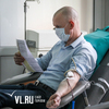 Доноры во Владивостоке могут сдать кровь до 15 июня (ФОТО)