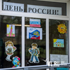 Школы Владивостока украсили свои окна ко Дню России (ФОТО)