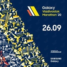 В Приморье началась подготовка к юбилейному Galaxy Vladivostok Marathon